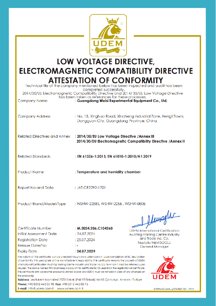 恒溫恒濕試驗(yàn)箱CE認(rèn)證