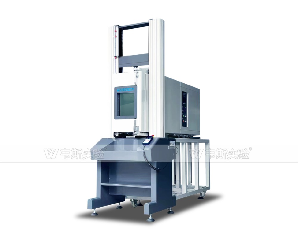 高低溫拉力綜合試驗箱